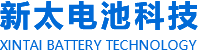 新鄉(xiāng)市新太電池科技有限公司（公安機(jī)關(guān)備案、官方網(wǎng)站）提供鉛酸蓄電池/鎘鎳蓄電池/鎳鎘蓄電池/免維護(hù)蓄電池/密封式蓄電池/電力蓄電池/鐵路蓄電池/直流屏蓄電池